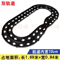 男孩 四驱兄弟四驱车赛道跑道 家庭单双轨立交闪电飞龙轨道 |双轨立交8014(送车子)
