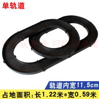 男孩 四驱兄弟四驱车赛道跑道 家庭单双轨立交闪电飞龙轨道 |单轨8008A(送车子)