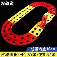 男孩 四驱兄弟四驱车赛道跑道 家庭单双轨立交闪电飞龙轨道 |彩色立交8014V(没送车子)