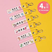 幼儿园入园准备用品标签姓名贴定制学生防水卡通宝宝入园准备物品|名字条(恐龙款)4