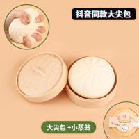 仿真包子玩具软捏捏乐减压整蛊小蒸笼大解压神器生日礼物抖音网红|[抖音同款]三代升级款网红包uQ 均码