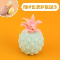 仿真包子玩具软捏捏乐减压整蛊小蒸笼大解压神器生日礼物抖音网红|[抖音同款解压捏捏乐]绿色菠萝iZ 均码