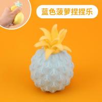 仿真包子玩具软捏捏乐减压整蛊小蒸笼大解压神器生日礼物抖音网红|[抖音同款解压捏捏乐]蓝色菠萝bM 均码