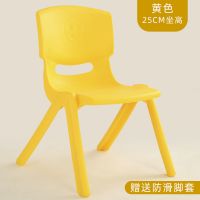加厚儿童靠背椅子塑料家用小板凳幼儿园学习宝宝椅儿童塑料防滑凳|中号黄色+坐高25cm+脚套
