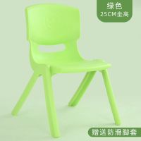 加厚儿童靠背椅子塑料家用小板凳幼儿园学习宝宝椅儿童塑料防滑凳|中号绿色+坐高25cm+脚套