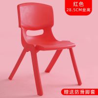 加厚儿童靠背椅子塑料家用小板凳幼儿园学习宝宝椅儿童塑料防滑凳|大号红色+坐高28.5cm+脚套