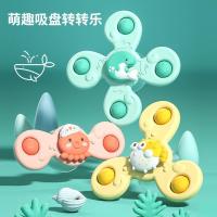 儿童婴儿卡通转转乐吸盘转转乐硅胶陀螺玩具动物转转乐园旋转玩具|章鱼+河豚+海豚