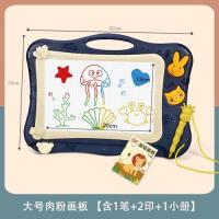 宝宝画板儿童磁性涂鸦板幼儿磁力写字板可擦孩子图画板玩具1-3岁|[湛蓝]含2印章+1笔+1画册jG