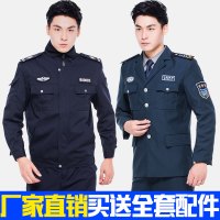 保安工作服春秋套装秋冬季服装保安制服套装男物业保安冬装执勤服