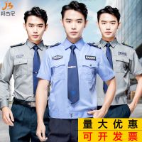 保安服套装男执勤服衬衣长短袖服装物业蓝灰色夏季劳保工作服夏装