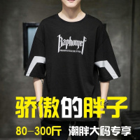 加肥加大码胖子T恤男短袖潮牌肥佬宽松男装五分半袖体恤潮流胖人