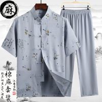 唐装男中老年棉麻短袖套装爸爸装夏季两件套立领中国风爷爷装汉服