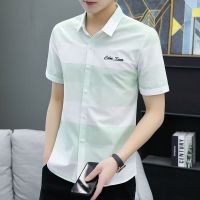 夏季男士短袖衬衫韩版修身商务休闲帅气男装衬衣半袖潮流学生寸衫