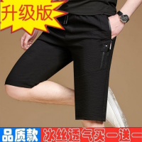 夏季短裤男士休闲宽松5五分短裤子外穿7七分沙滩裤运动冰丝中裤