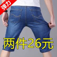 夏季薄款弹力牛仔短裤男士宽松直筒五分中裤男装休闲大码半截马裤
