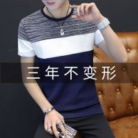 男士短袖T恤纯棉新款体恤男生衣服半袖男韩版潮流百搭长袖打底衫