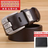 头层牛皮单层无夹层男士皮带真皮牛皮针扣透染牛皮中青年裤带腰带