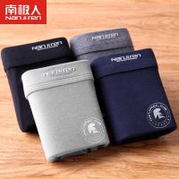 【南极人正品4条】男士内裤男平角裤衩纯棉质透气青年四角底裤衩