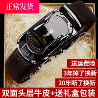 [卡帝乐鳄鱼]自动扣皮带男真皮腰带男士头层牛皮裤腰带商务百搭