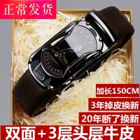 保罗正品皮带男真皮头层纯牛皮自动扣男士腰带年轻个性潮韩版裤带