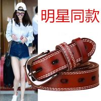 免打孔女士镂空防皮皮带时尚百搭新款女式腰带韩版简约配牛仔裤用