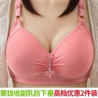 大码薄款无钢圈女士内衣聚拢调整型文胸防下垂收副乳胖mm妈妈胸罩