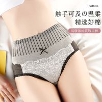 1-3条 石墨烯收腹裤女提臀高腰中腰纯棉裆三角内裤女束腰大码