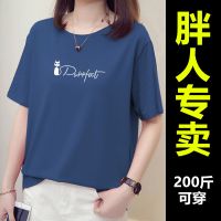 100%纯棉大码女装胖mmT恤短袖夏装新款宽松显瘦遮肚半袖200斤上衣