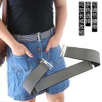 4公分弹力可调节松紧腰带女简约百搭牛仔裤懒人皮带裙子束腰装饰