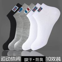 5-10双夏季运动袜短袜男透气袜子男船袜吸汗学生篮球袜防臭潮袜男