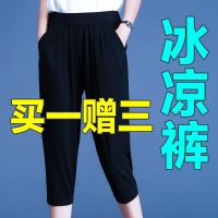 80-300斤加肥加大码女裤胖mm春夏季宽松显瘦打底哈伦七分裤九分裤