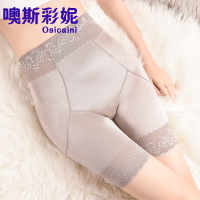 【一穿就瘦】美体收腹内裤女塑身瘦肚女士束腰夏季大码平角安全裤