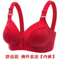 [手托]大码薄款无钢圈上托聚拢美背无磁舒适型妈妈女士内衣文胸