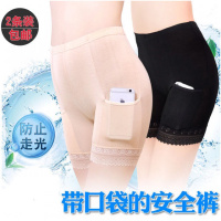 [特惠2条装]防走光安全裤女士性感蕾丝花边带口袋中腰保险内裤