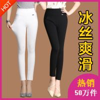 [长裤/九分裤/七分裤]裤子女外穿打底裤薄款高腰大码小脚铅笔裤