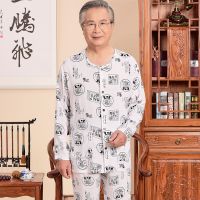 中老年男士长袖睡衣春秋男款棉绸家居服薄款爸爸夏季开衫两件套装