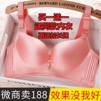 幸福狐狸文胸聚拢正品内衣女小胸美背收副乳调整型无钢圈[两件装