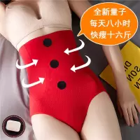 快瘦十六斤高腰收腹内裤女燃脂产后内裤束腰收腹带塑腰裤