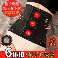 收腹束腰带燃脂透气美体塑身衣护腰瘦肚子产后束腰男女薄