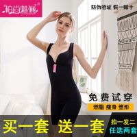 柏尚魅俪燃脂衣 正品柏尚收腹衣 产后塑身衣裤分体式微商同款