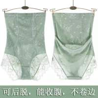 清仓 提花后脱式美体瘦肚收腹裤高腰产后束腰带内裤女