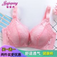 聚拢无钢圈文胸上托收副乳调整型韩版厚款少女性感蕾丝 小胸内衣