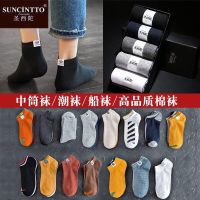 袜子男士夏季薄款中筒防臭运动学生夏天潮低帮透气袜子男短袜船袜