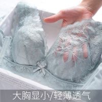 超薄大码内衣女无钢圈全罩杯大胸显小文胸夏季薄款收副乳透气胸罩