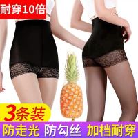 防狼袜带安全裤丝袜女网红菠萝袜防勾丝夏季薄款加档防走光连裤袜