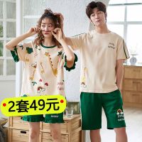 韩版情侣睡衣女夏季学生短袖两件套装纯男士棉可爱夫妻家居服薄款
