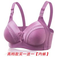 高档大码薄款透气无钢圈蕾丝文胸聚拢舒适型中老年人妈妈女士内衣