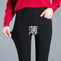 黑色女裤薄款外穿打底裤女士大码高腰显瘦弹力小脚铅笔裤上班裤子