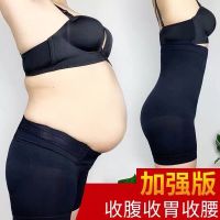 [加强收腹]1/2件装收腹裤高腰收胃塑形提臀平角收腹裤