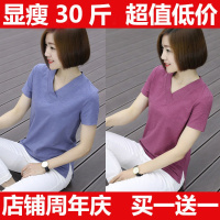 [竹节棉 不透]2020新款春夏短袖T恤女宽松大码女装上衣百搭潮流